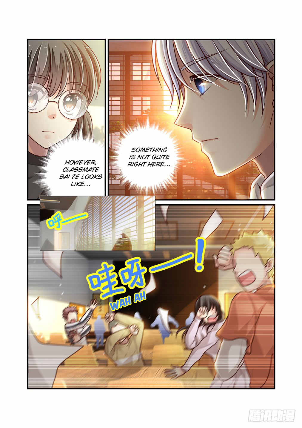 Bai Ze's Bizarre Collection Chapter 16 5